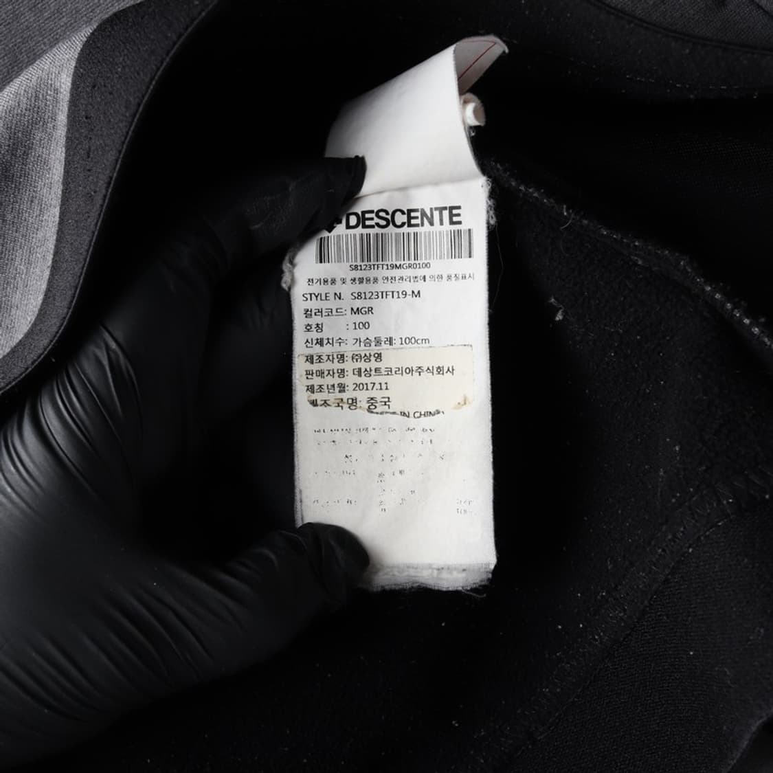 데상트 테크니컬 사선 포켓 하이넥 후드 집업 L 상품이미지6