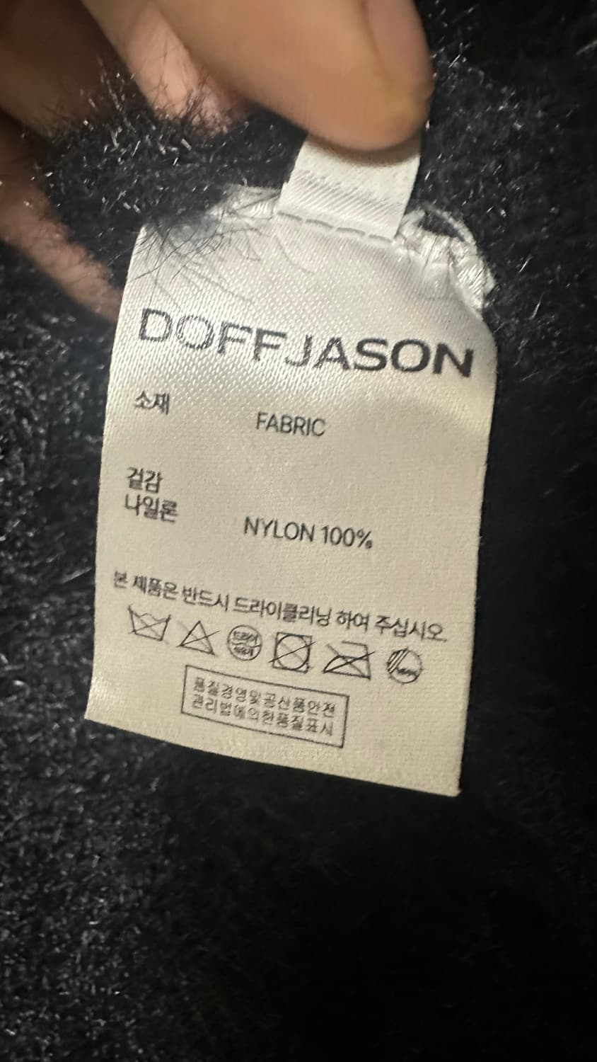 도프제이슨 노마드 헤어리 가디건 상품이미지5