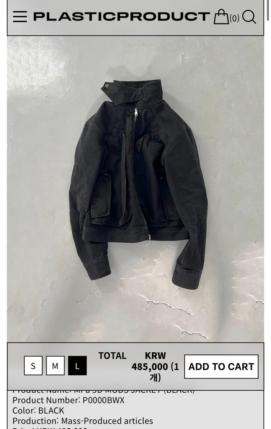 [L] 플라스틱프로덕트 3d 모드 자켓 블랙 새상품 상품이미지1