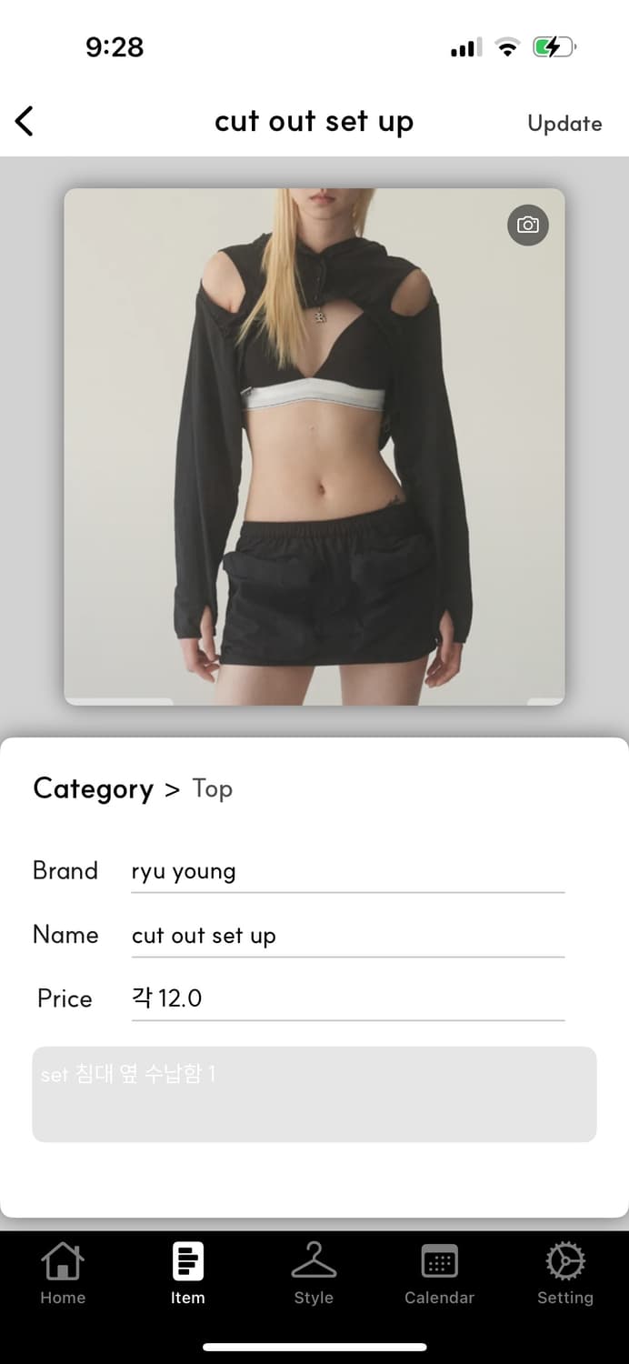 류영 컷아웃셋업 블랙 볼레로 상품이미지1