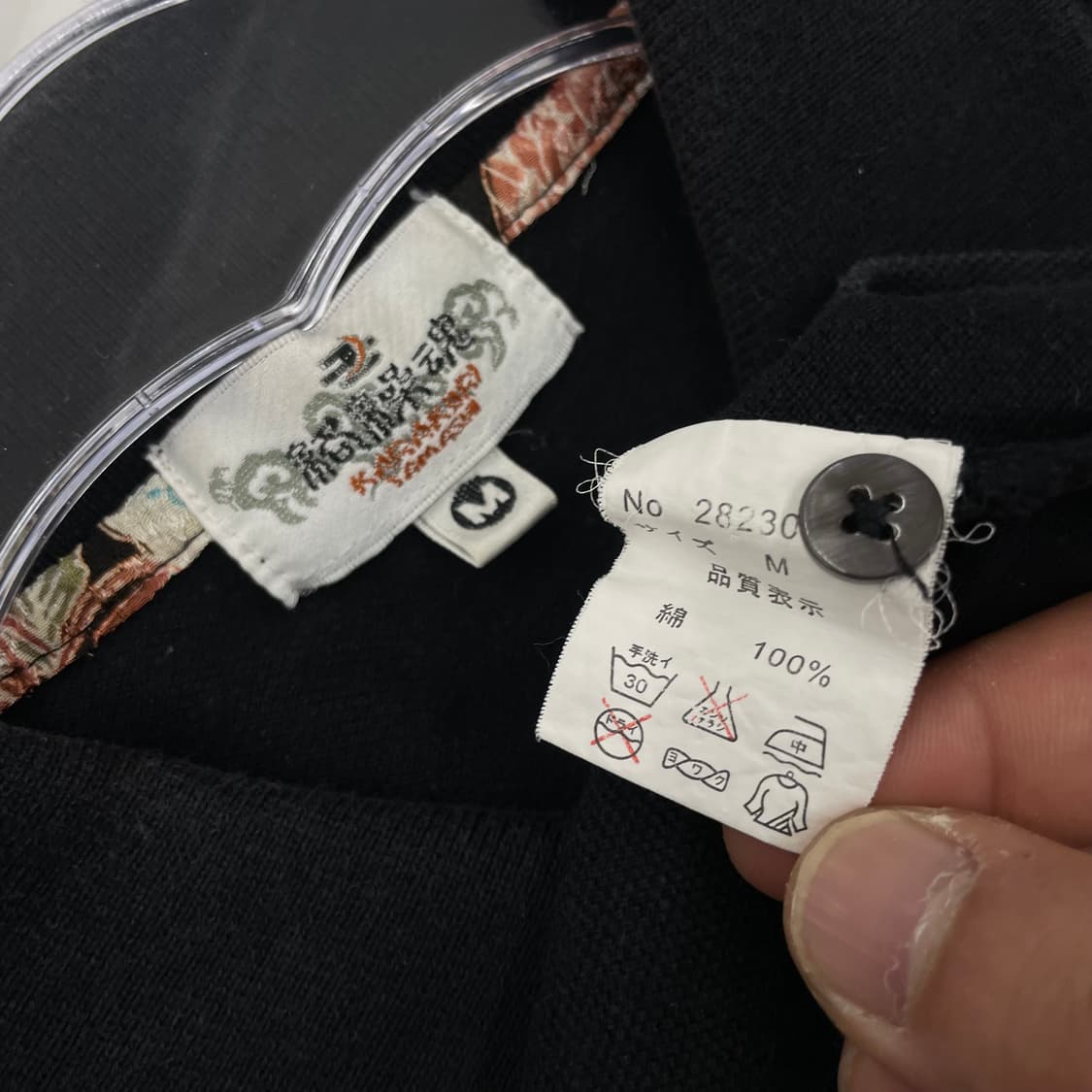 카라쿠리 타마시 드래곤 용자수 오리엔탈 PK 카라 반팔 티셔츠 상품이미지6