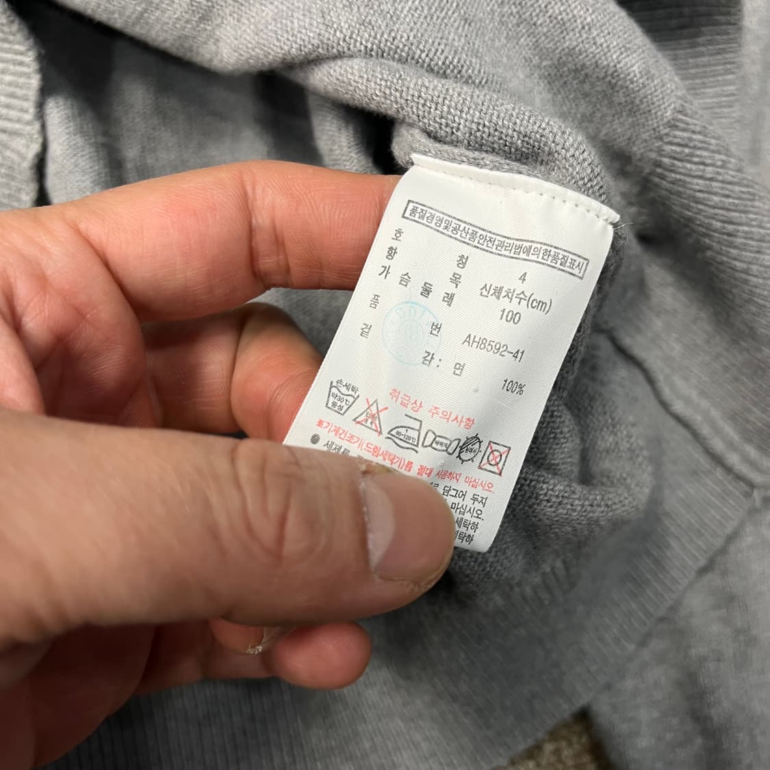 라코스테 니트 상품이미지5