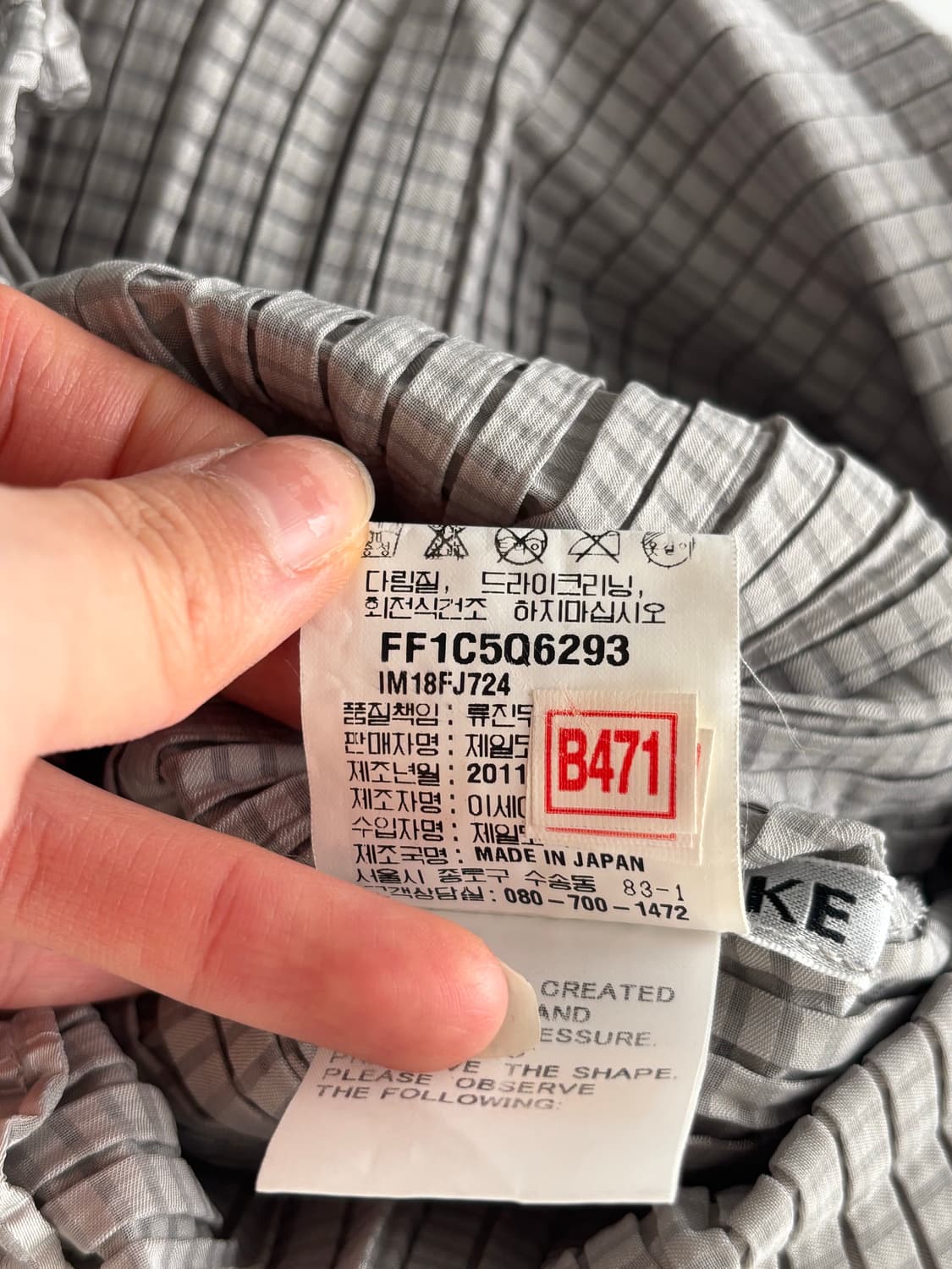 Issey Miyake 이세이미야케 그레이 플리츠 슬리브리스 상품이미지8