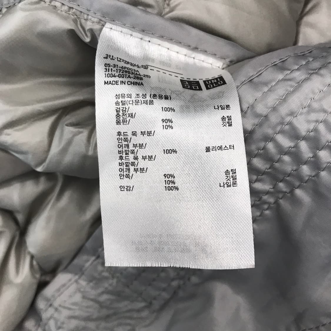 유니클로 실버 울트라라이트다운 후드패딩 [M] 상품이미지5