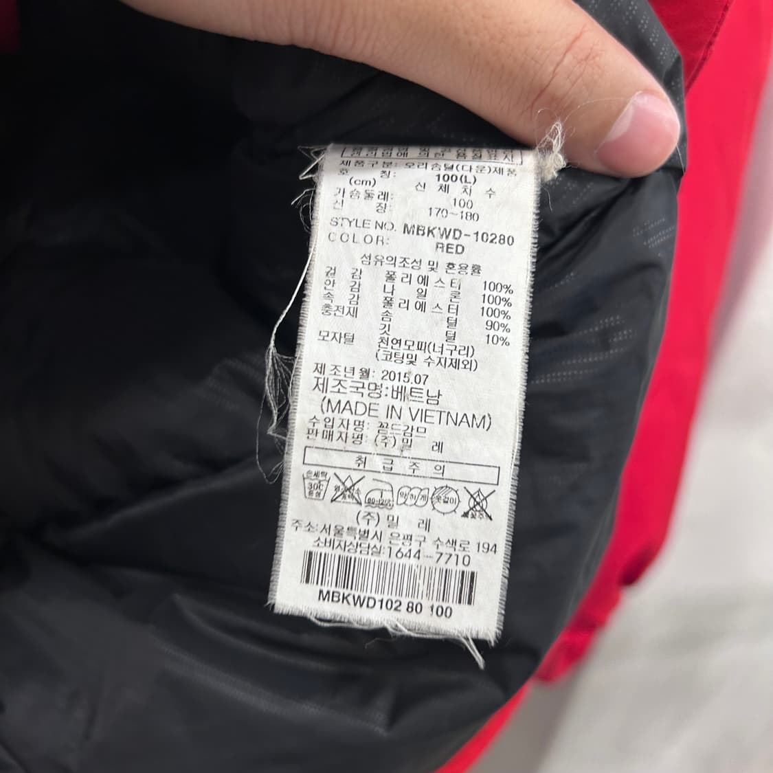 밀레 RCS 덕다운 라쿤헤어 후드 패딩 자켓 상품이미지4