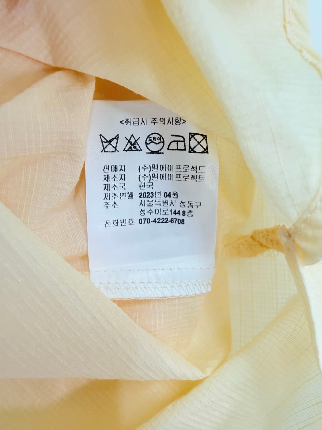 르 le 바스락 셔츠 상품이미지5