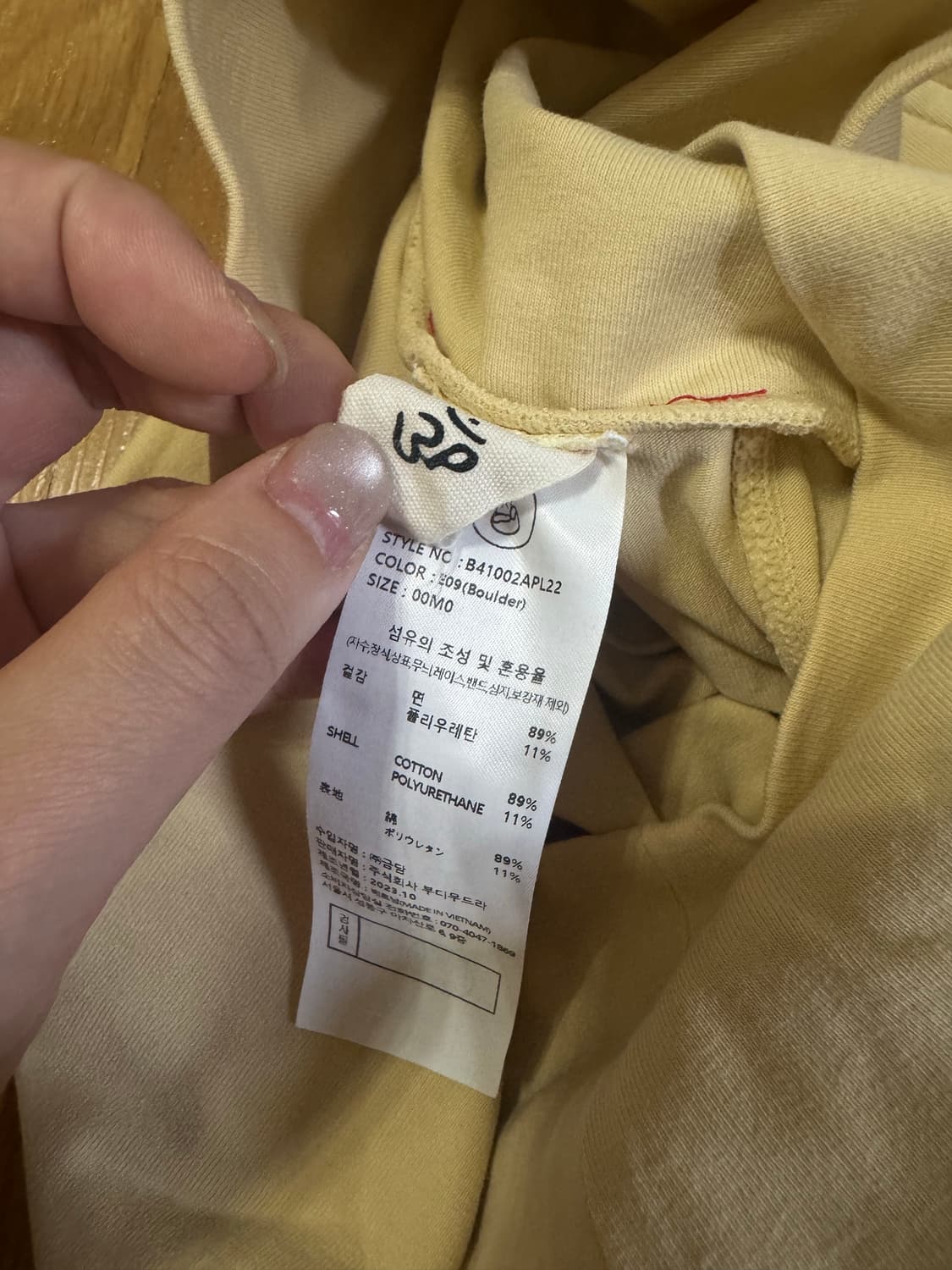 부디무드라 포춘팬츠 M 사이즈 상품이미지5