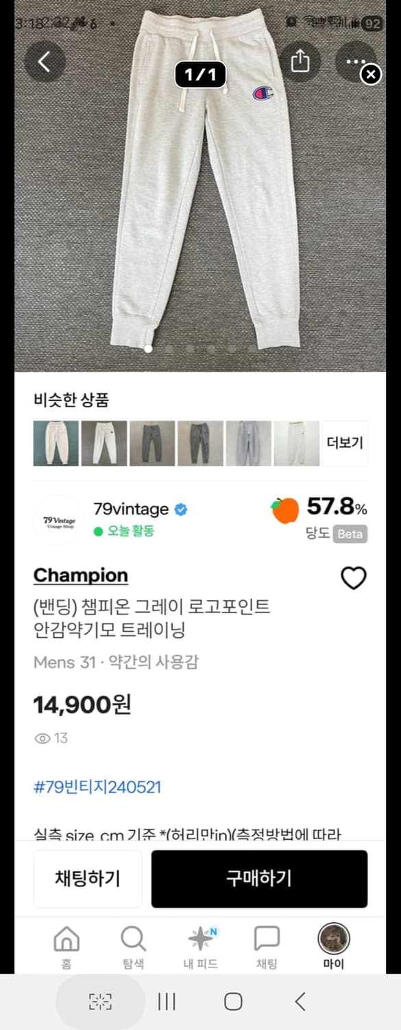 합배송! 상품이미지2