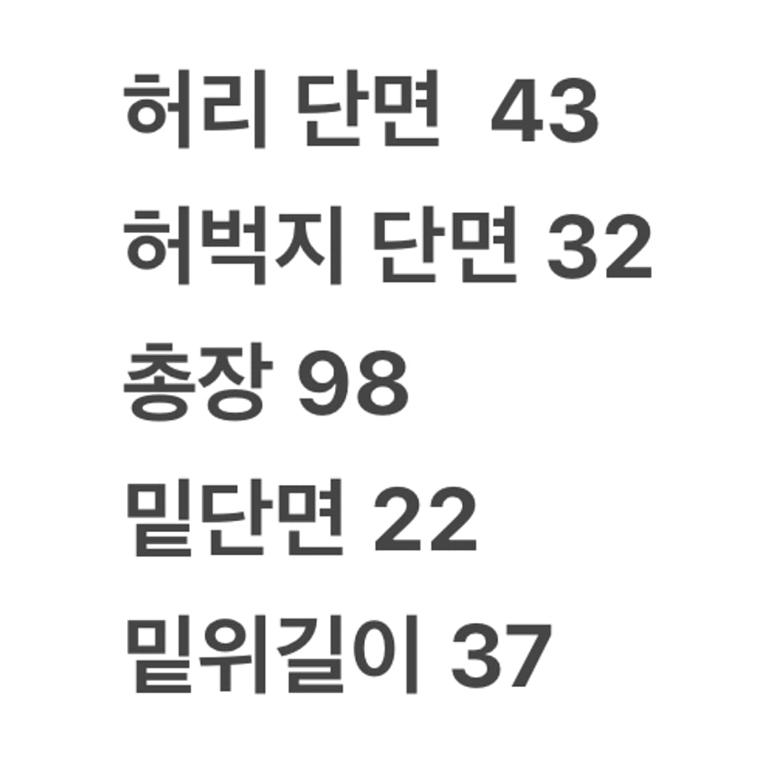 [ 정품/34X30 ] 리바이스 505 레귤러핏 데님 청바지 상품이미지8