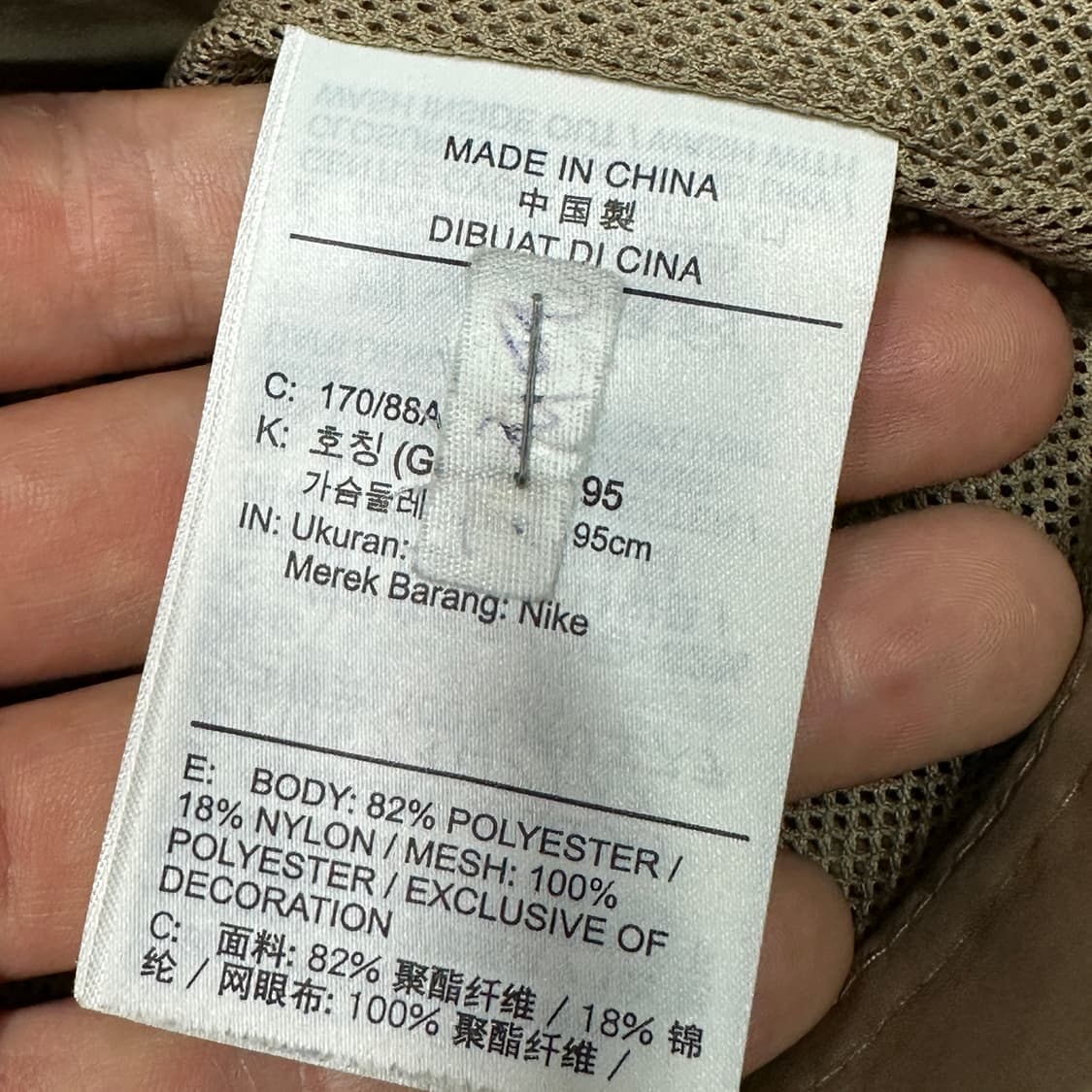 나이키 에센셜 라인드 봄버자켓 상품이미지3