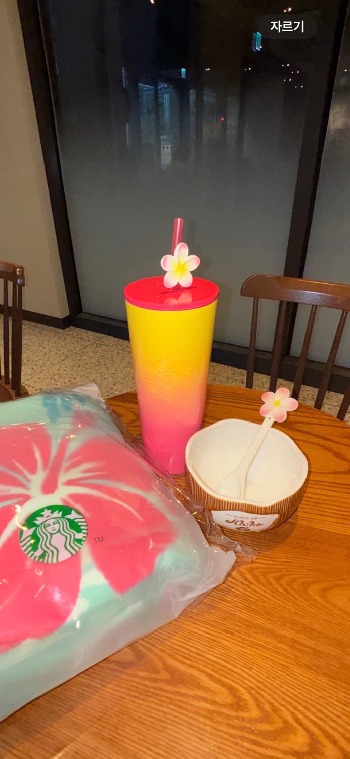 갸루템 스타벅스 알로하 텀블러 + 코코넛 그릇 일괄 새상품 상품이미지4