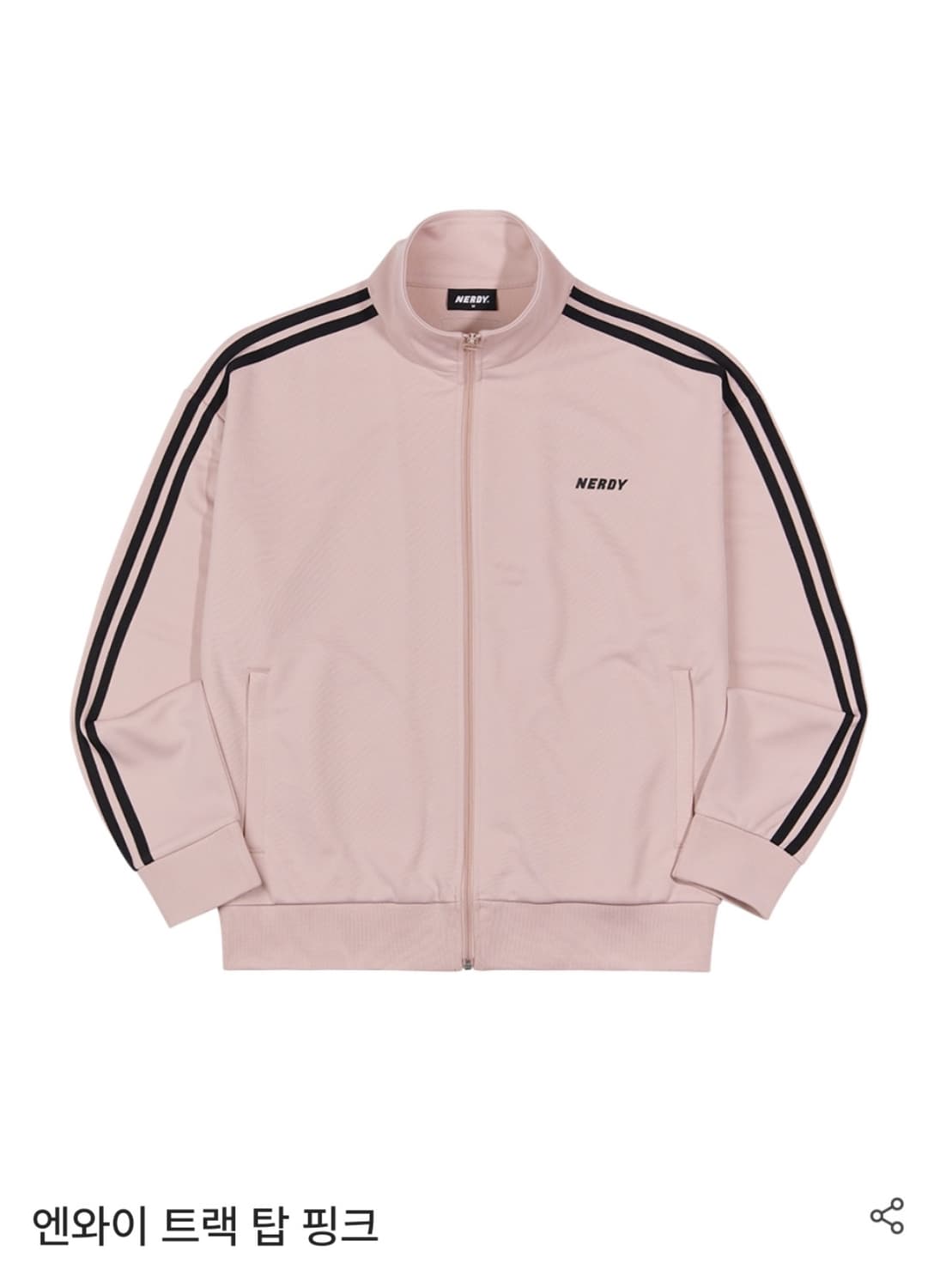 널디 엔와이 트랙탑 져지 핑크 xs 상품이미지1