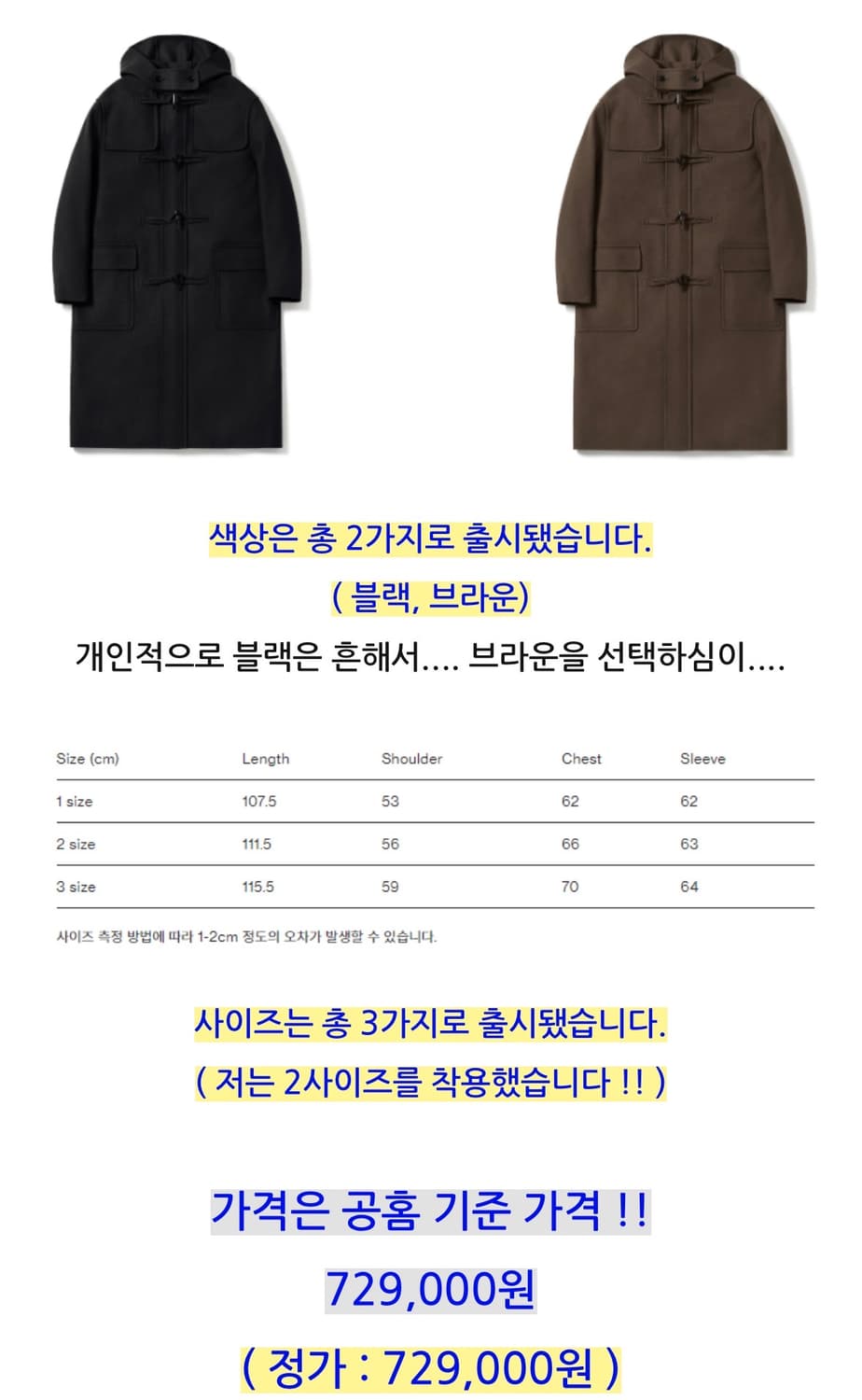 포터리/핸드메이드 더플 코트 네이비/1 상품이미지4