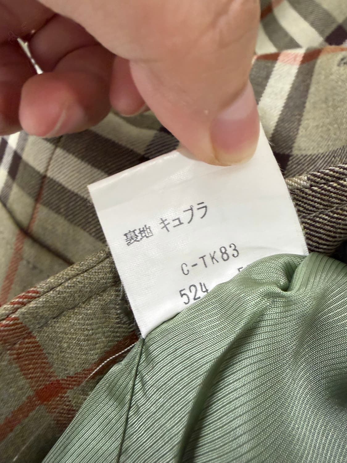 버버리 빈티지 노바체크 카키 베스트 상품이미지6