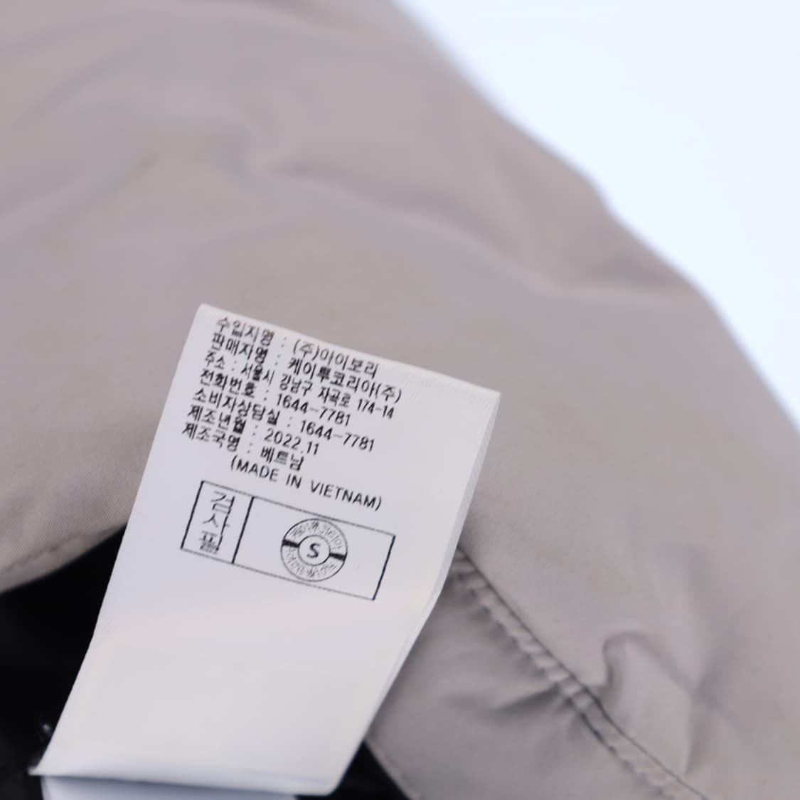 100 신형 K2 구스다운 경량 패딩 N7330 상품이미지5