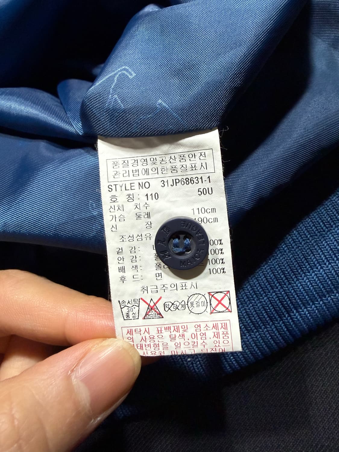 MLB 엠엘비 뉴욕 양키스 사틴 봄버자켓 상품이미지4