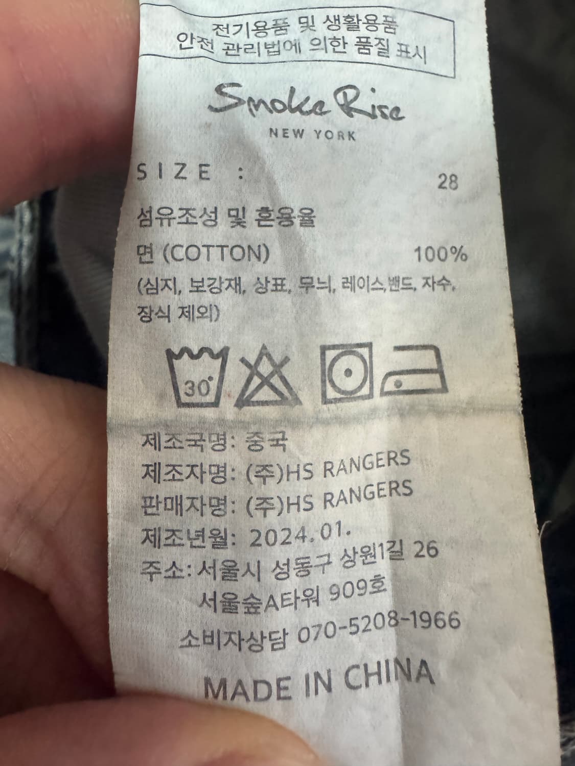 스모크라이즈 24년도 빅 포켓 빈티지 워싱 카고 데님 반바지 28 상품이미지4