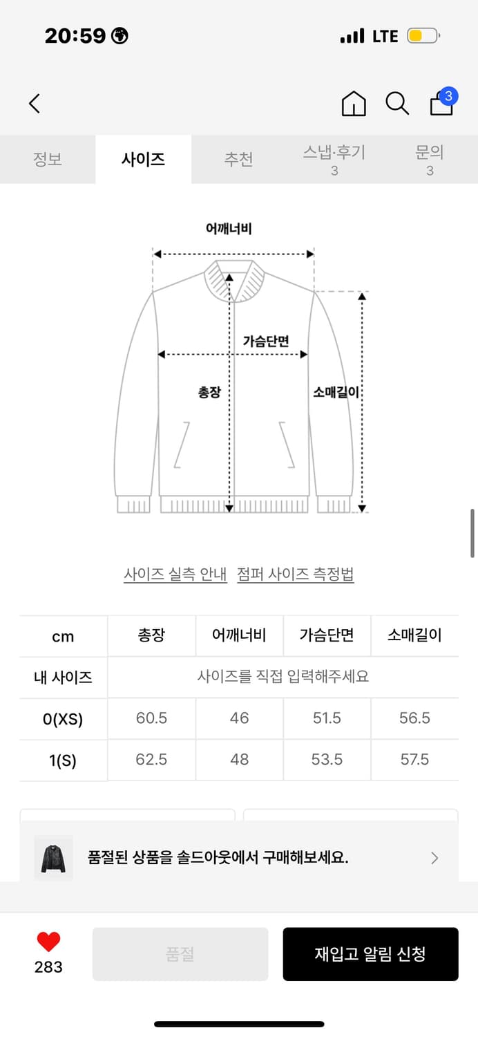 [1사이즈] 999 휴머니티 라이더 레더 자켓 블랙 상품이미지6