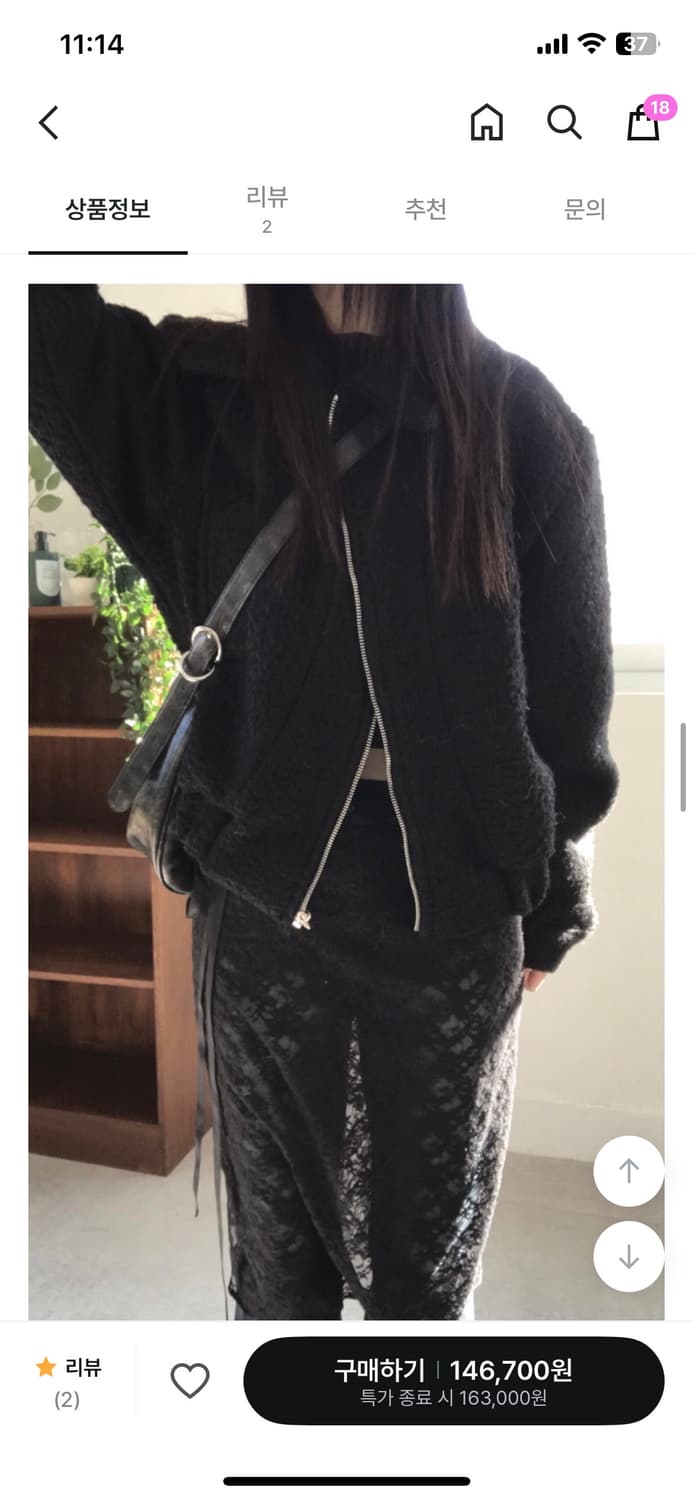 정가 169000원) 튜프티 겨울무스탕 울자켓 블루종 상품이미지2