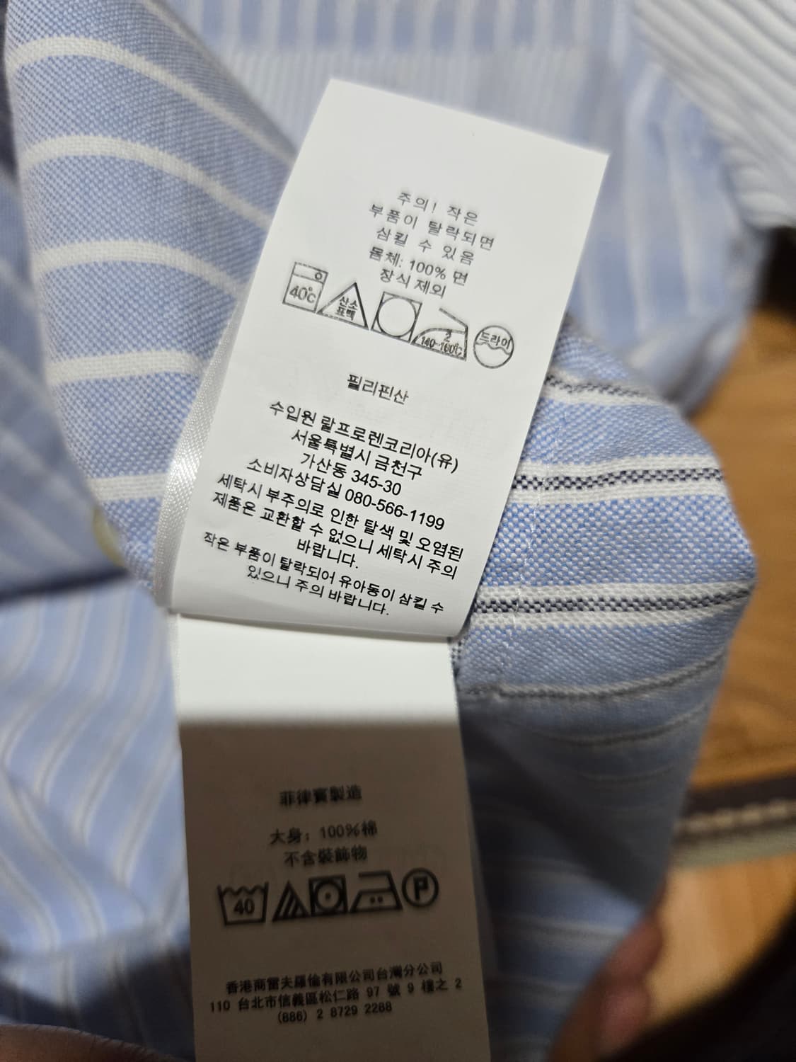 폴로랄프로렌 옥스포드 백색 스트라이프 반팔셔츠(새상품) 상품이미지6