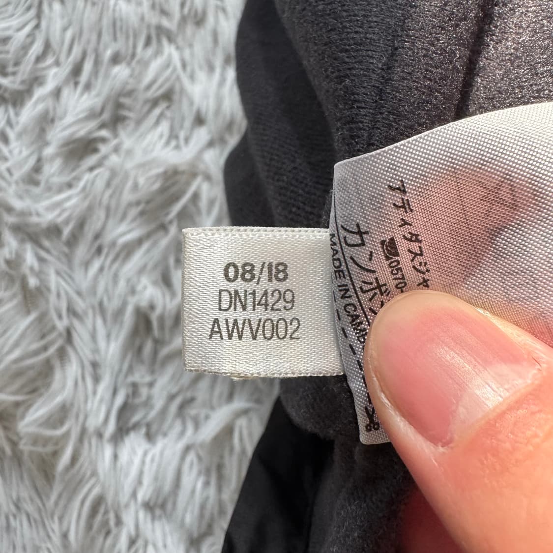 ADIDAS 일본빈티지 나일론 바람막이 미사용 아디다스바람막이 m 42 상품이미지10