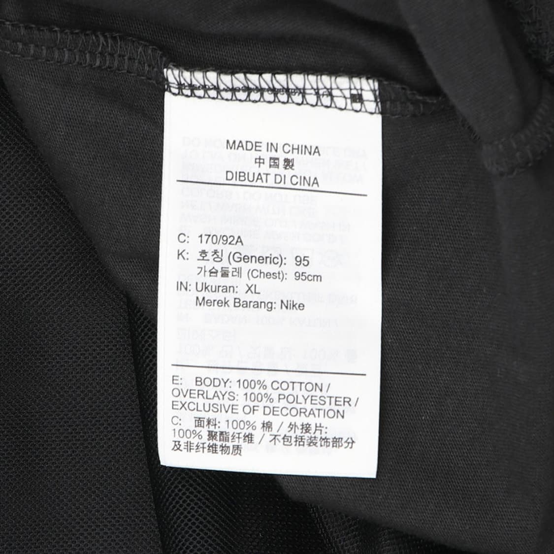 나이키 시스루 레이어드 반팔 티셔츠 상품이미지7