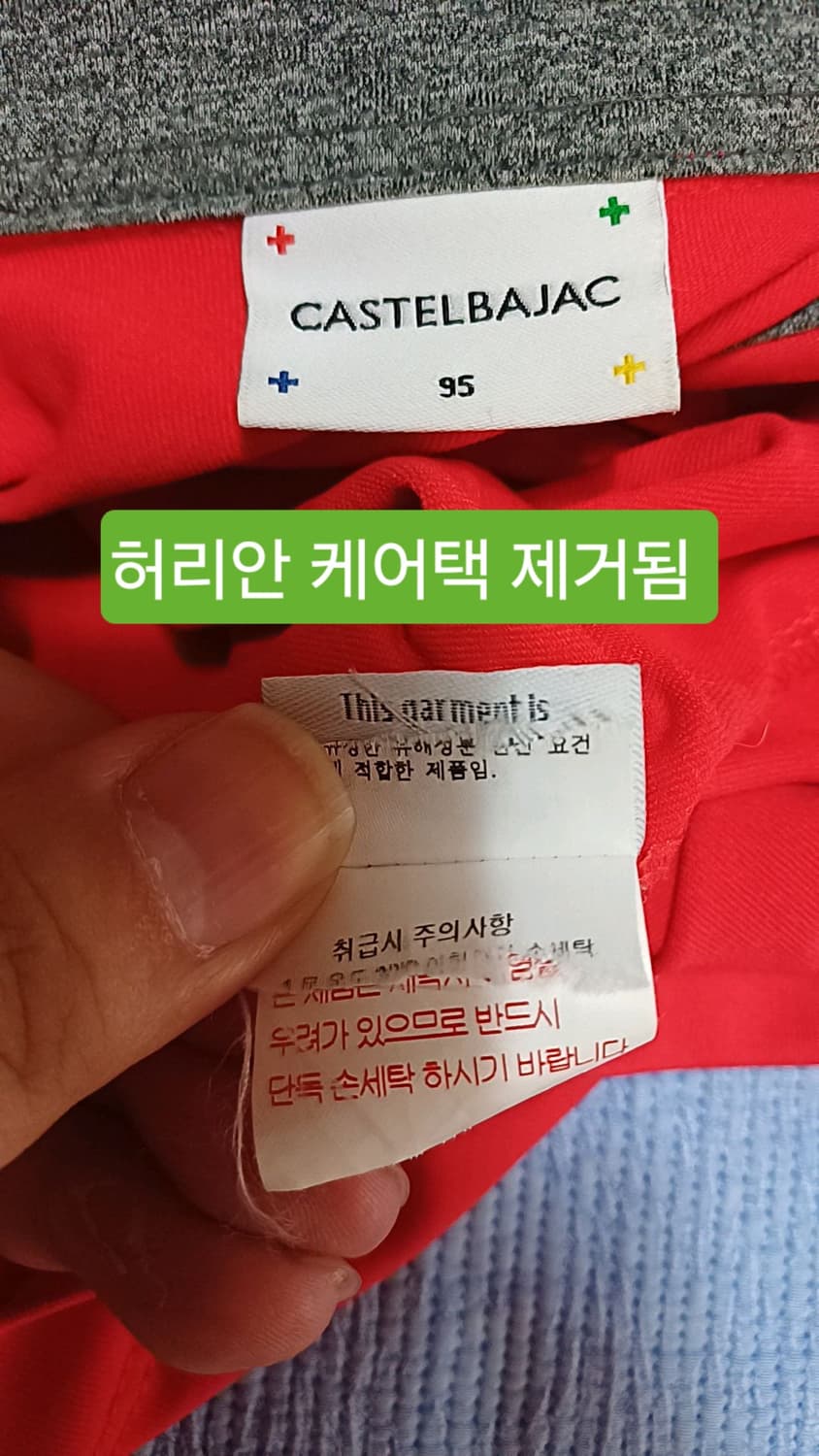 까스텔바작 골프긴팔 95 가슴50 기장68 상품이미지6