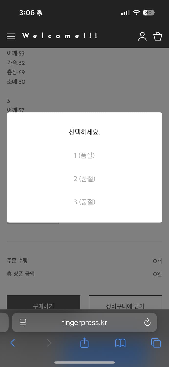 도넛리벤지 fp logo www 롱슬리브 상품이미지6
