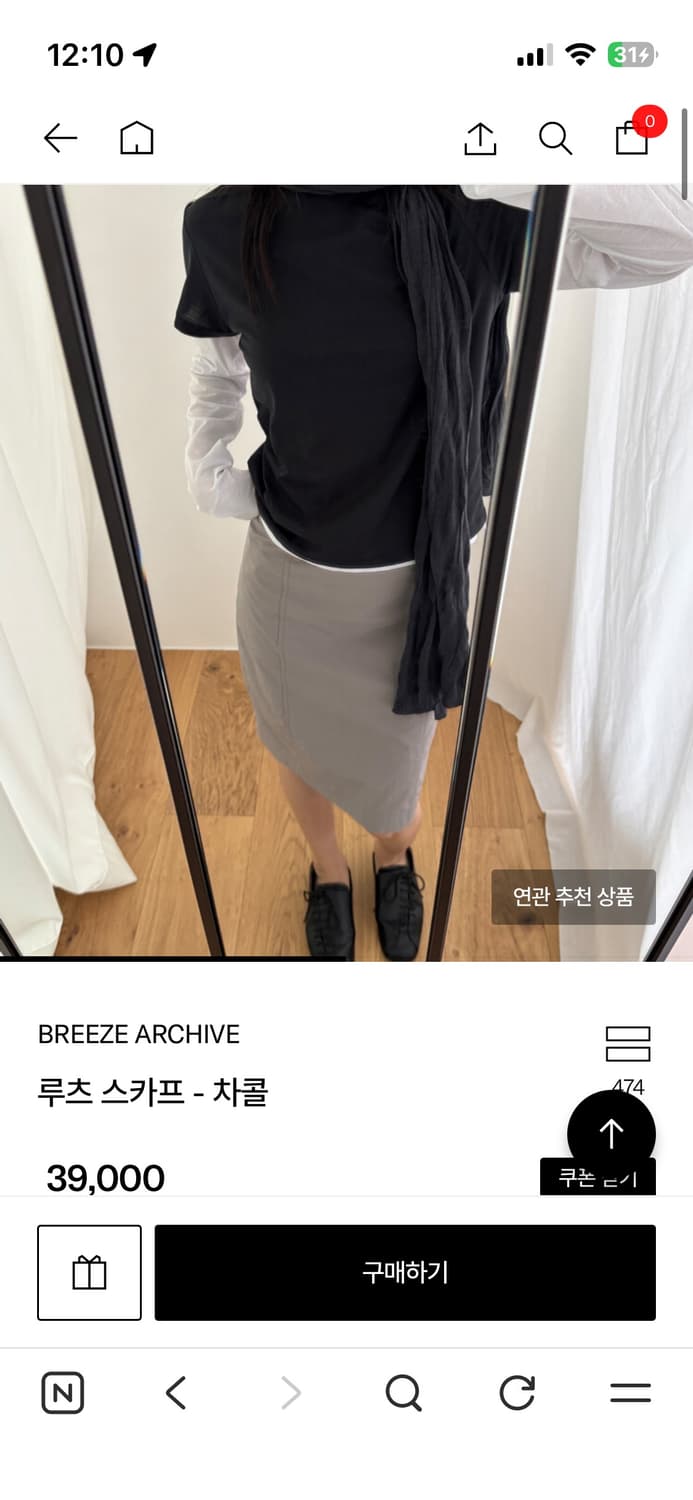 브리즈아카이브 상품이미지1