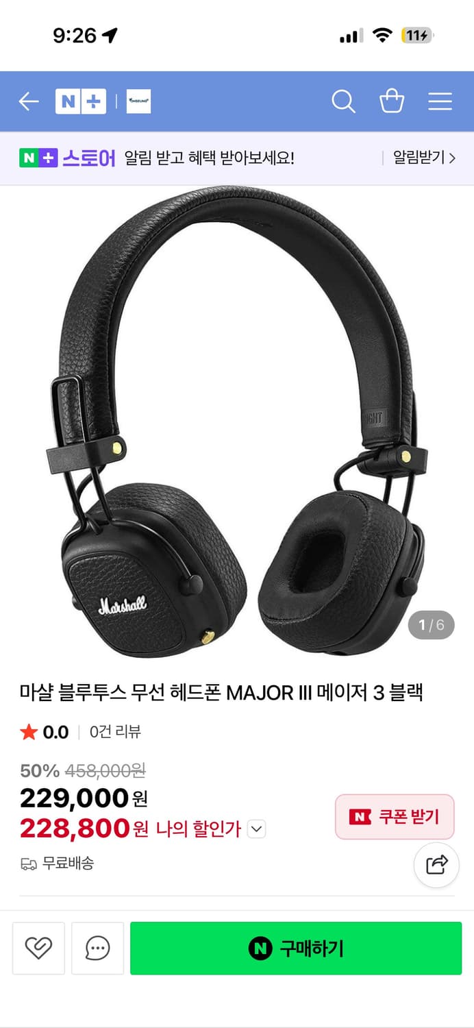 마샬 메이저 3 상품이미지1