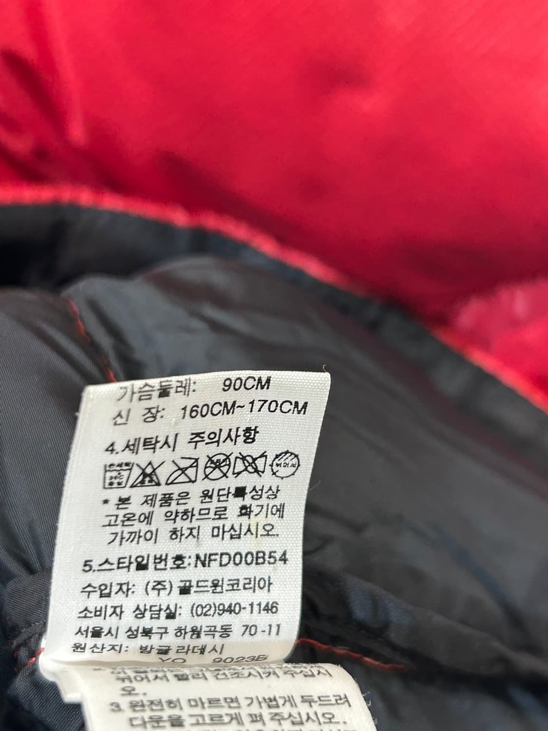 노스페이스 구스 패딩 상품이미지5