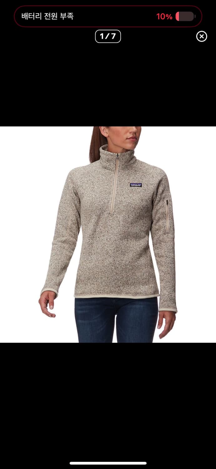 파타고니아 베터스웨터 후리스 반집업  상품이미지1