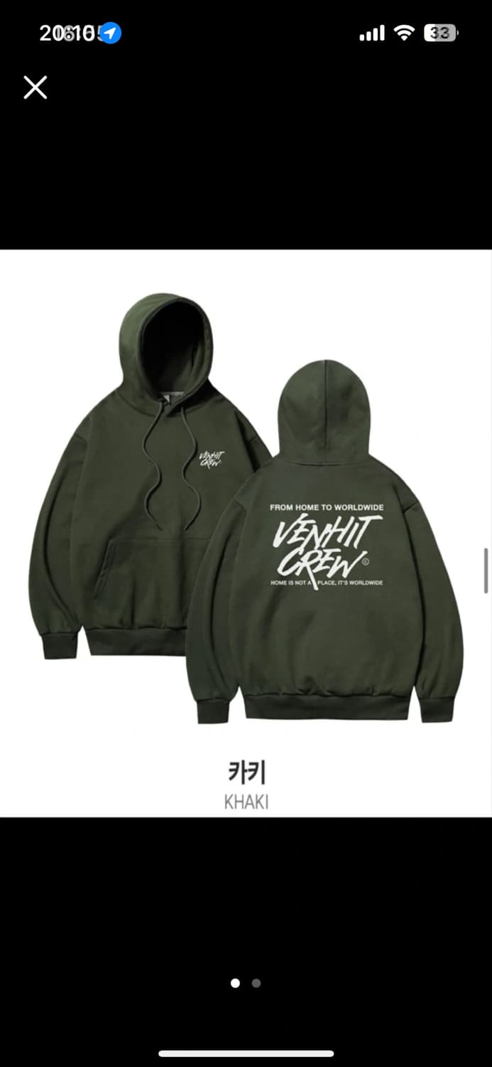 [벤힛] VH CREW 후드티 카키 L 상품이미지1