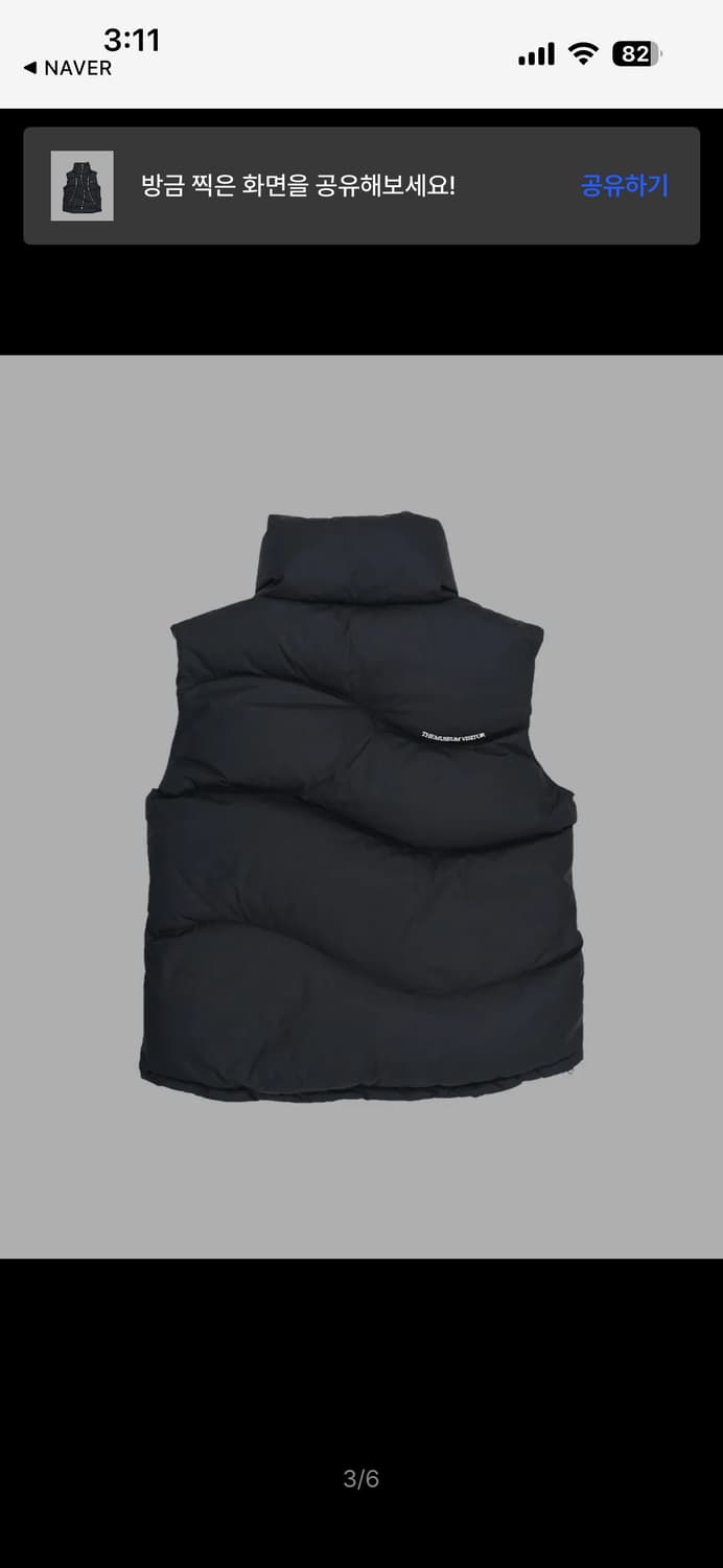 더뮤지엄비지터 조끼패딩 상품이미지2