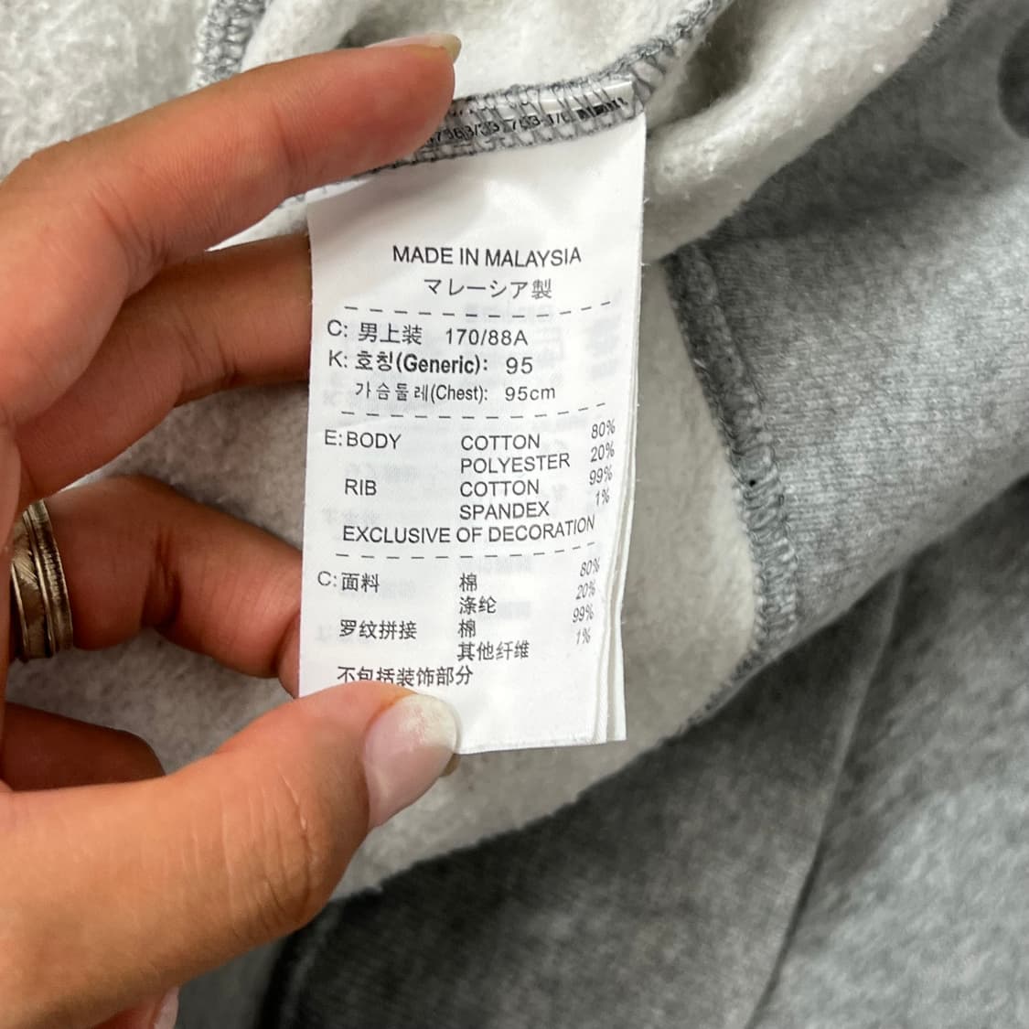 [95] 나이키 집업 만원샵 상품이미지4