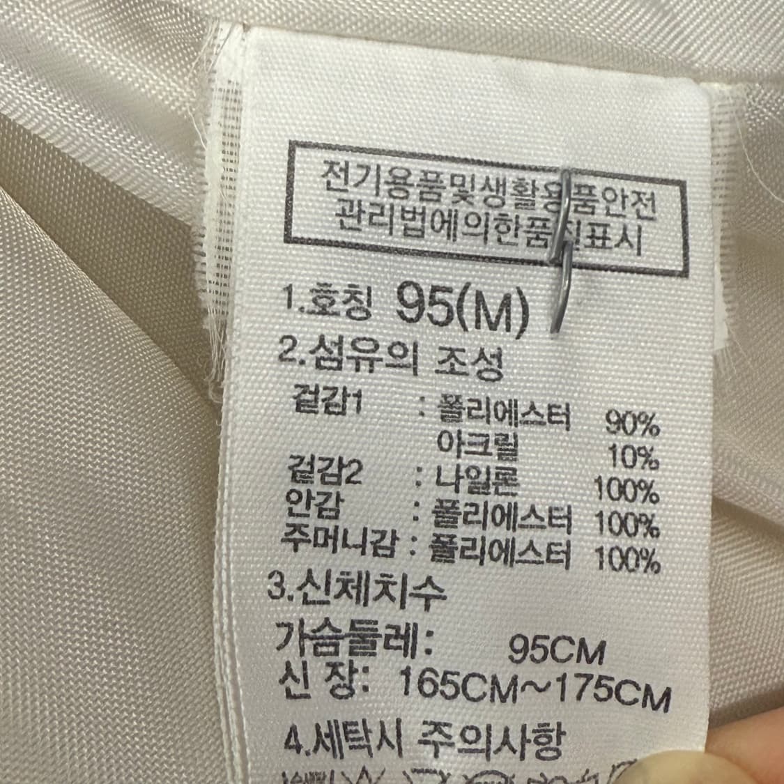 [정품/M,95] 노스페이스 후리스 뽀글이 후드 아노락 b8 상품이미지8