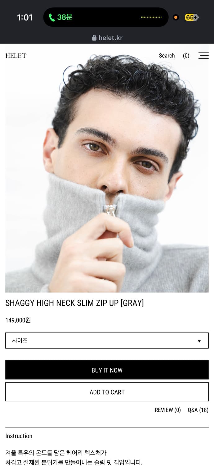 헬렛 하이넥 니트집업 L 상품이미지1