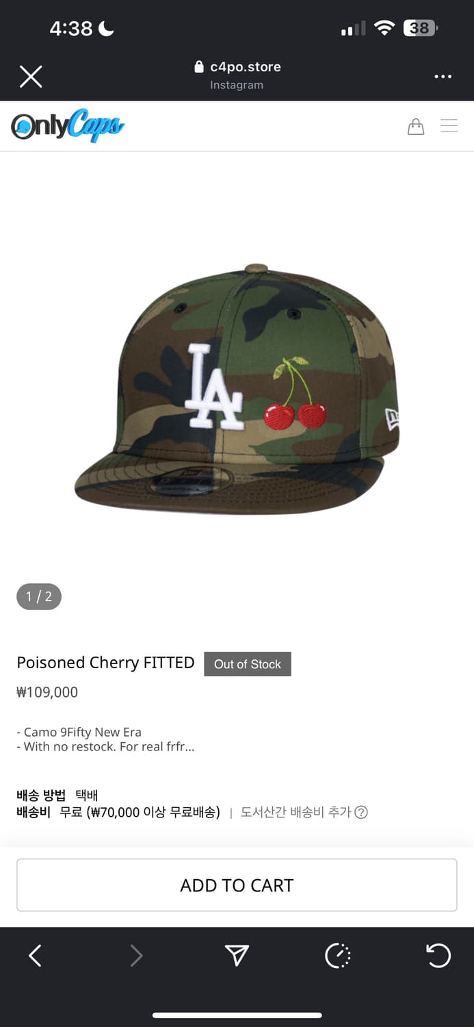 카포 capo 카모 체리캡 상품이미지1