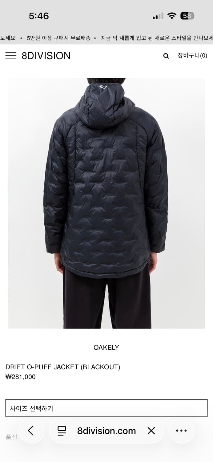 오클리 드리프트 퍼프재킷 경량패딩 상품이미지2