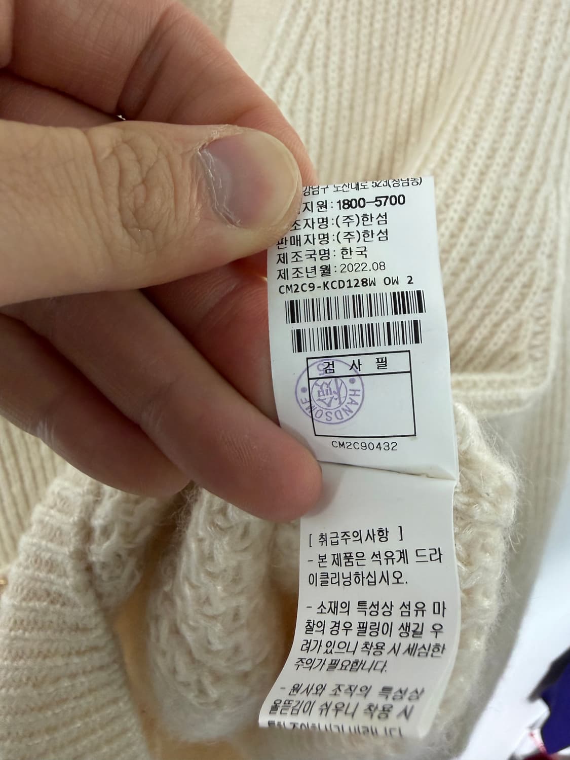 더캐시미어 한섬 가디건 더캐시미어가디건  상품이미지4