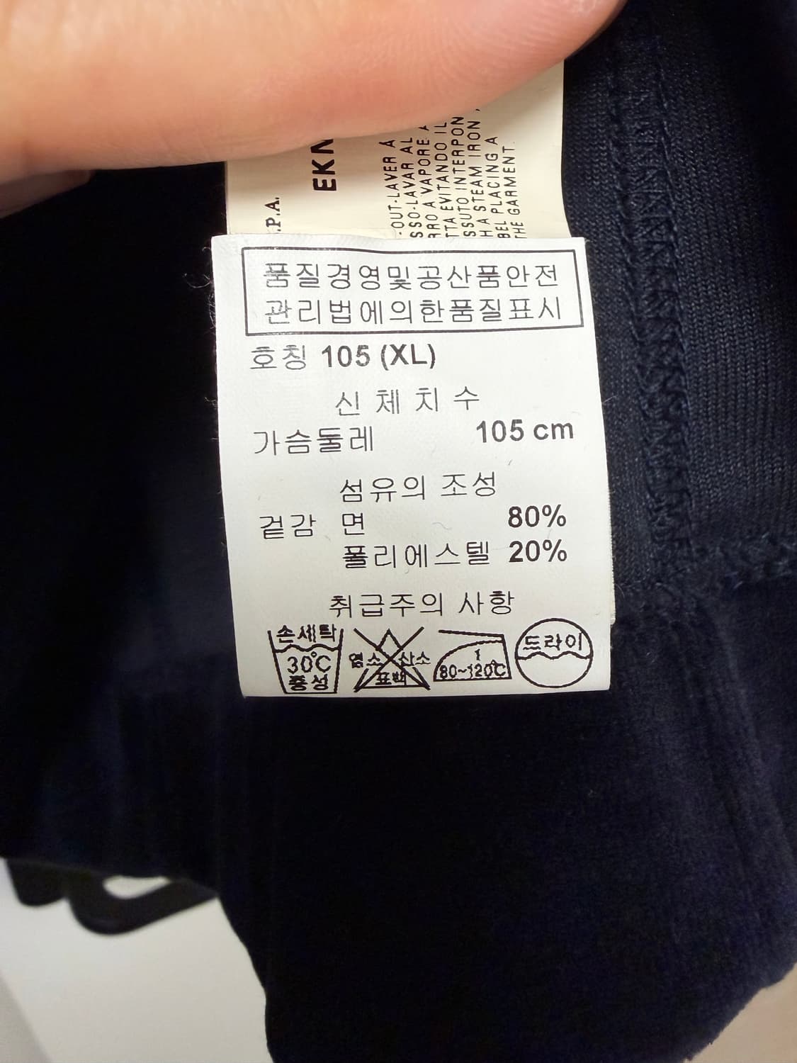 아르마니 꼴레지오니 벨벳자켓 상품이미지3