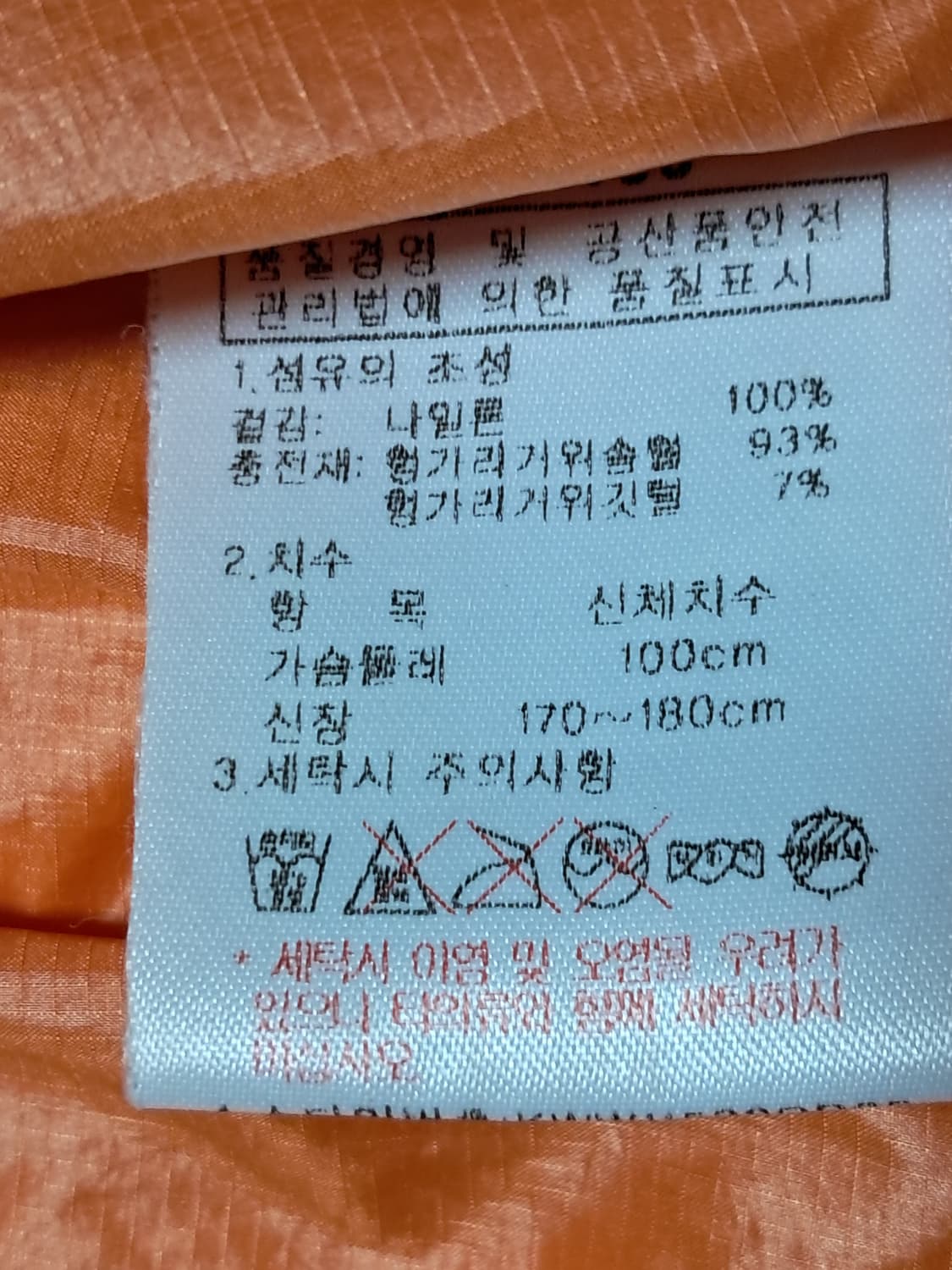 K2 여성 경량패딩 100 상품이미지10