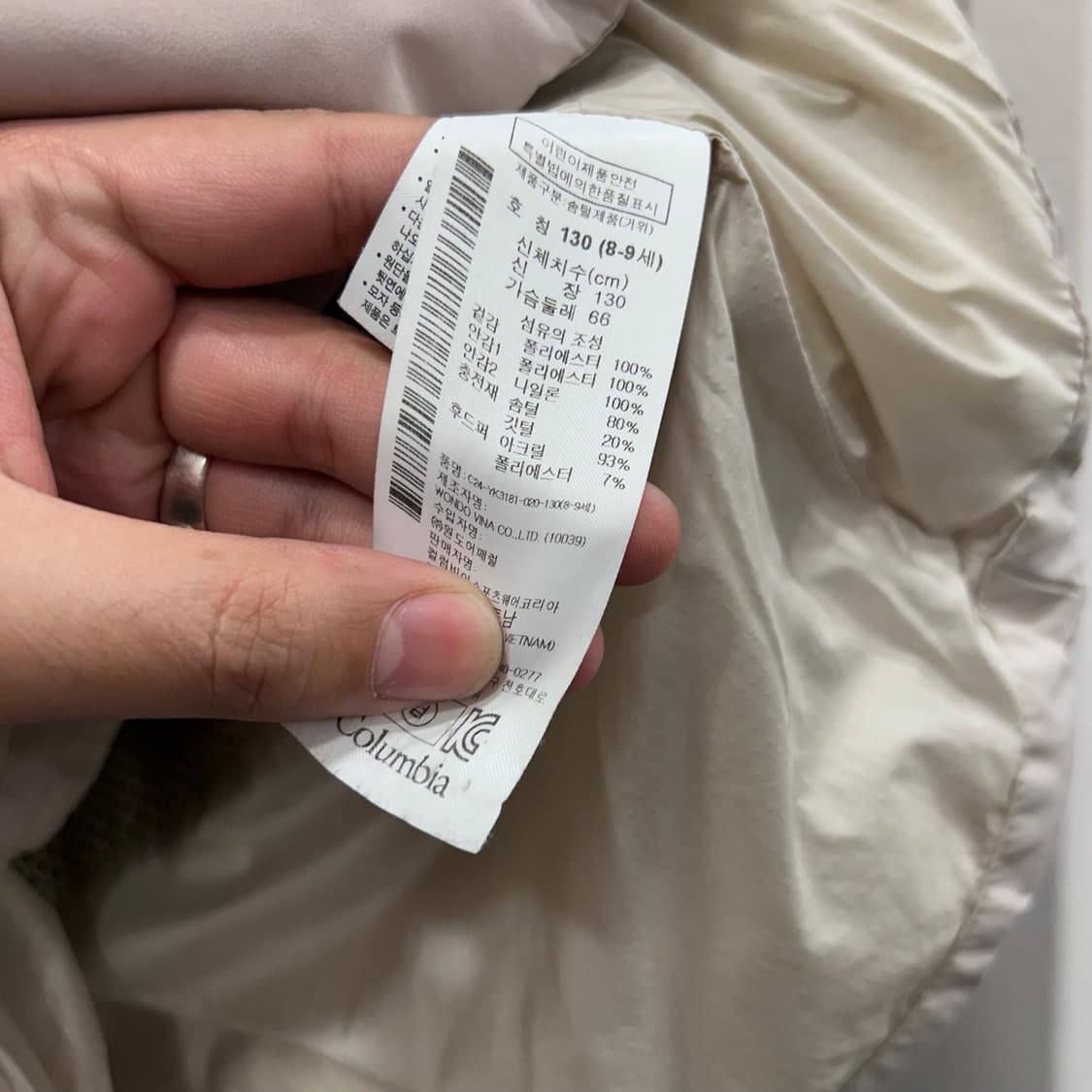 컬럼비아 키즈 옴니히트 구스다운 후드 롱패딩 상품이미지5