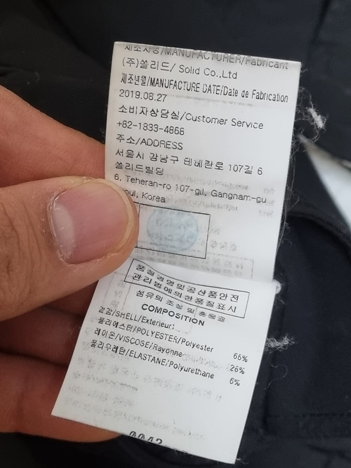 (48) 우영미 턴업팬츠 블랙 상품이미지6