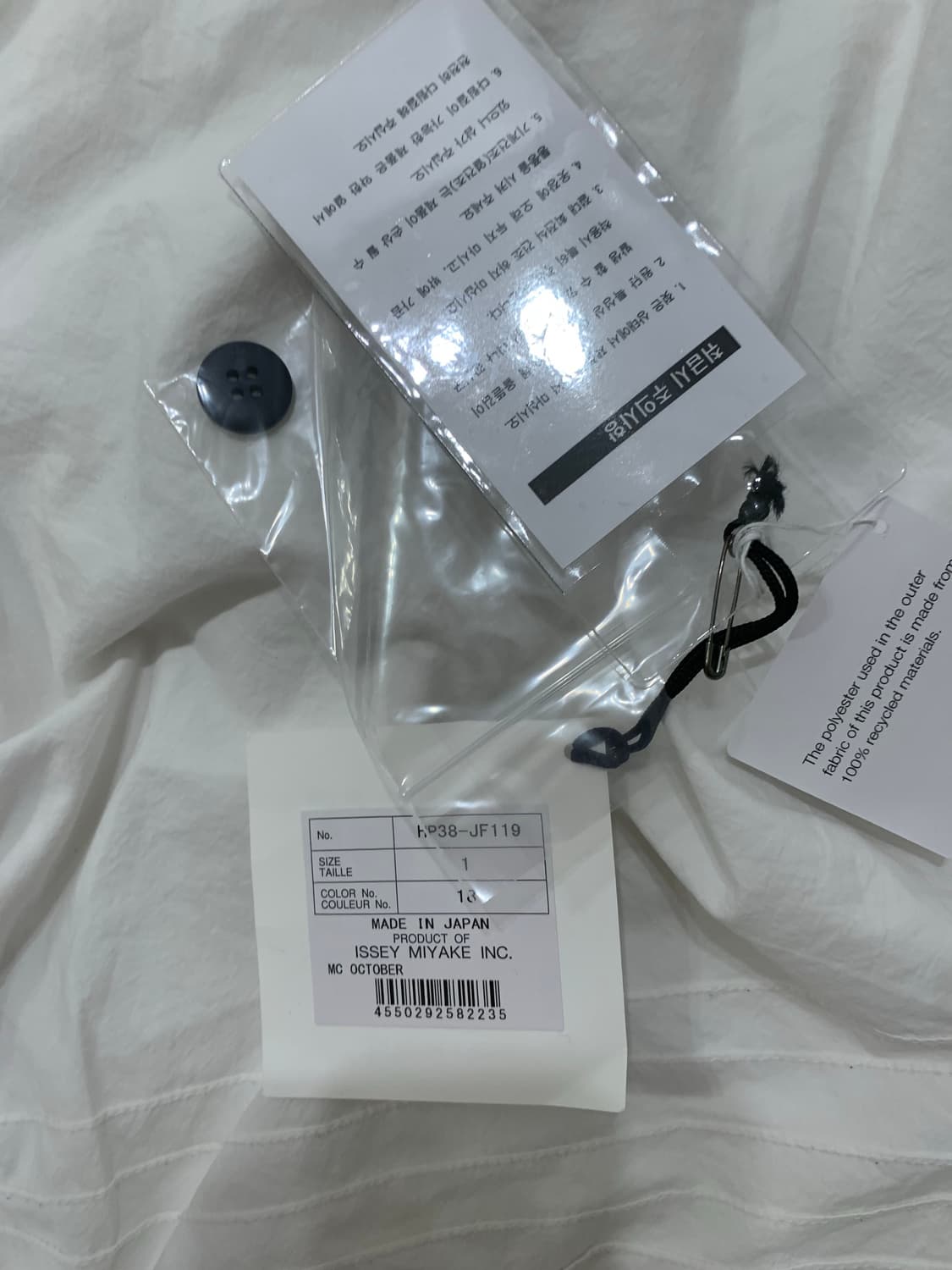 옴므플리세 하카마 슬레이트그레이 1 상품이미지7