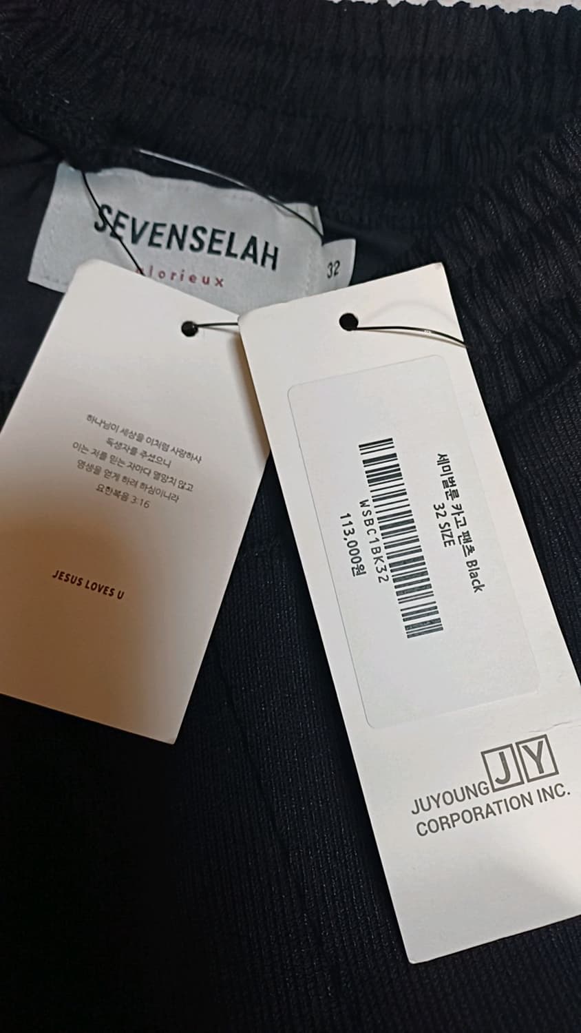 세븐셀라 미사용 세미벌룬카고팬츠 32인치 기장105 상품이미지3