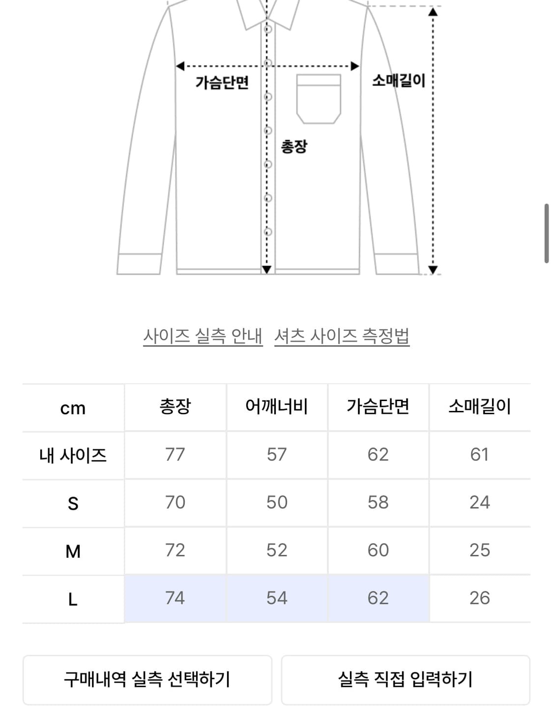 인사일런스 텍스처드 웨인 셔츠 블랙 상품이미지3