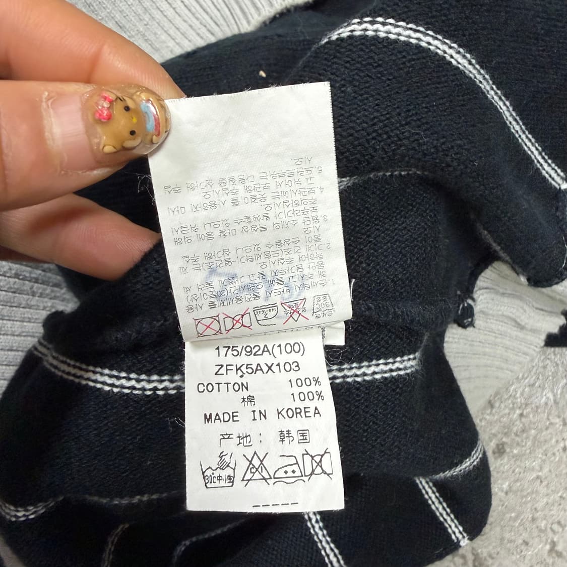 후부 니트집업[2378] 상품이미지9