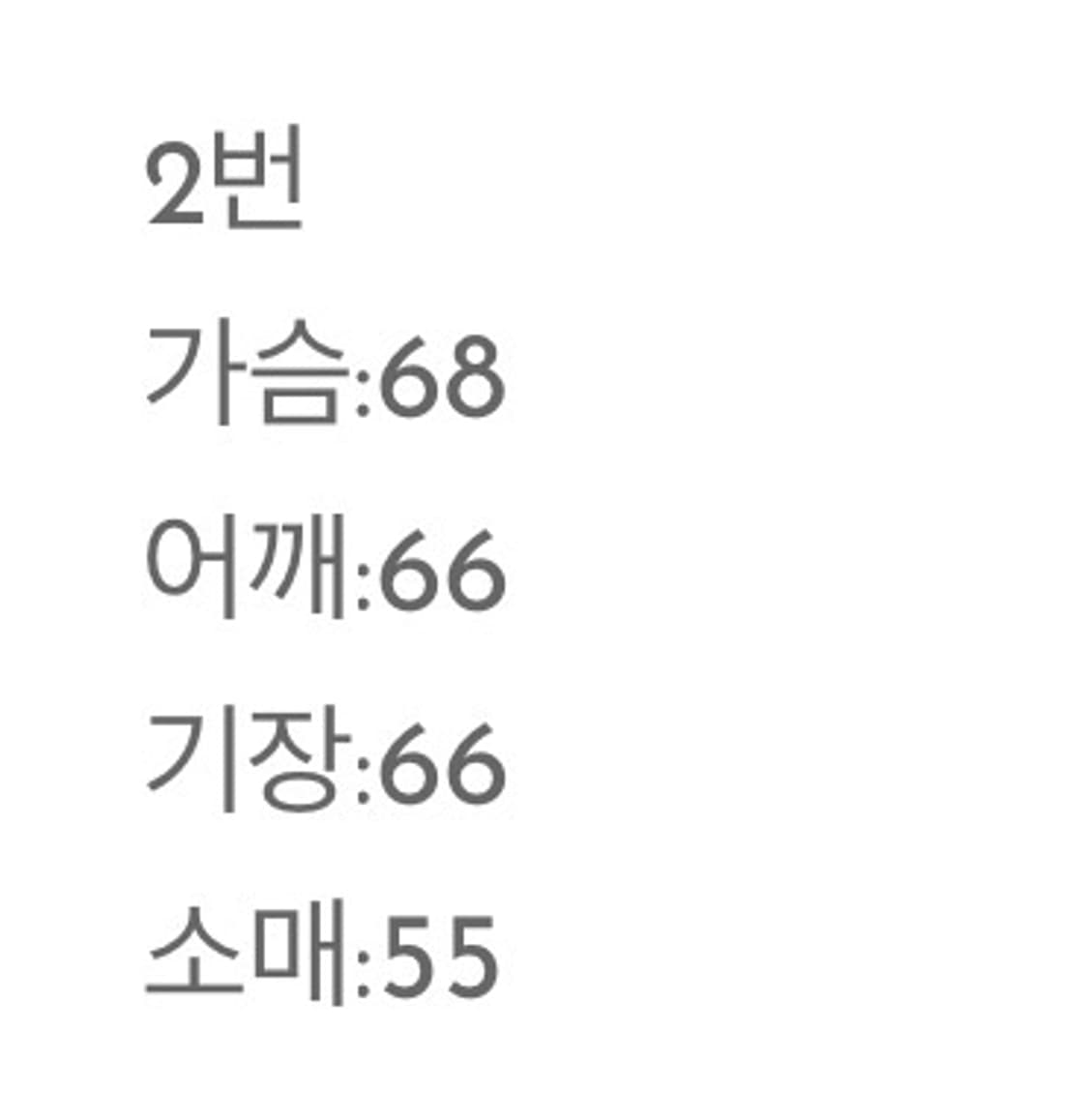 도넛리벤지 무지 후드집업 블랙 2사이즈 상품이미지3