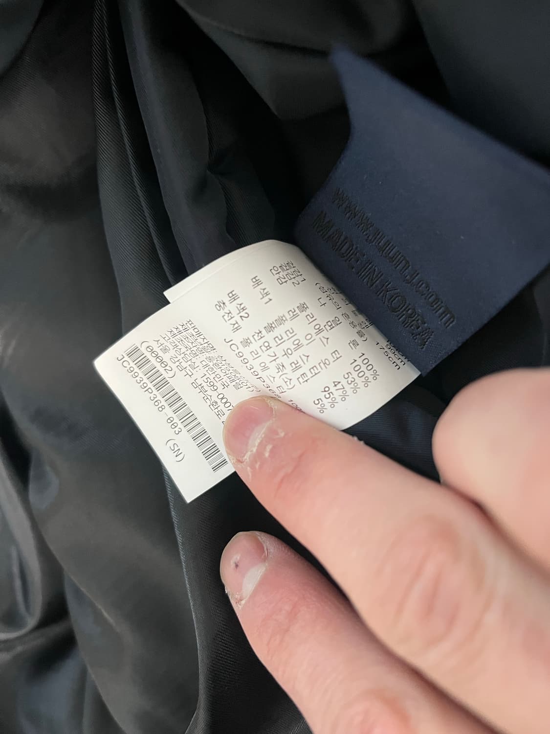 준지 ma-1 (48) 상품이미지7